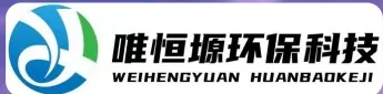 阜宁WH-D智能真空干燥机｜唯恒塬